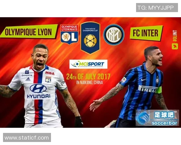 国米对阵里昂精彩在线直播全程回顾与赛后分析 国米对阵里昂精彩在线直播全程回顾与赛后分析