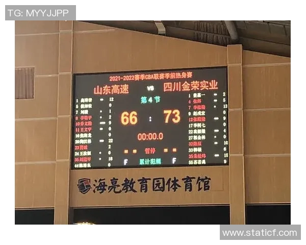 山东与四川精彩对决直播时间及观看方式全攻略