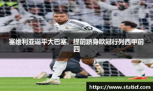 易游体育app
