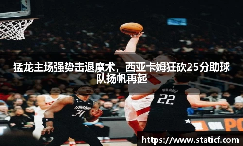 易游