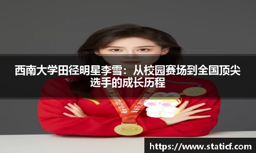 易游体育app