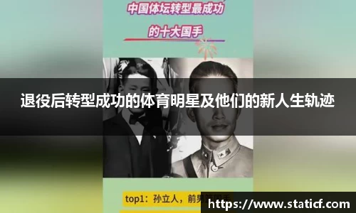 易游体育官网