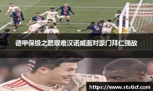 易游体育官网