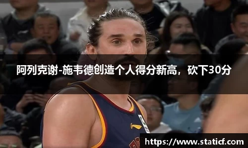 易游体育