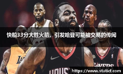 易游体育