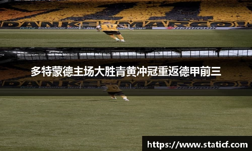 易游体育