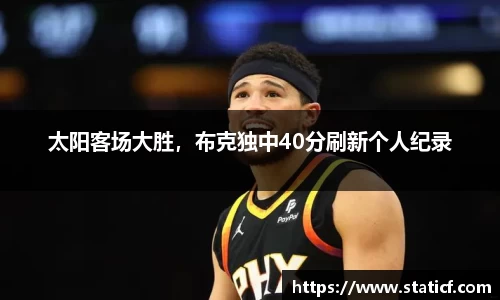 易游体育