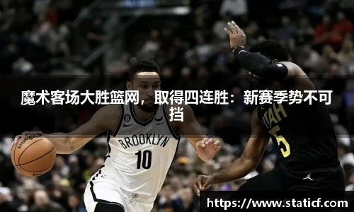 易游体育官网