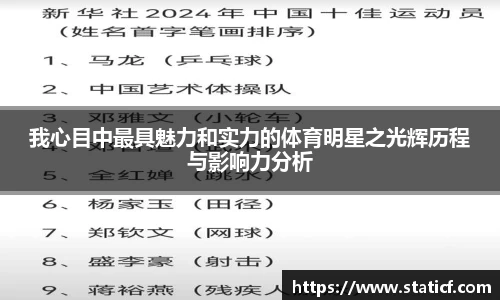 易游体育app
