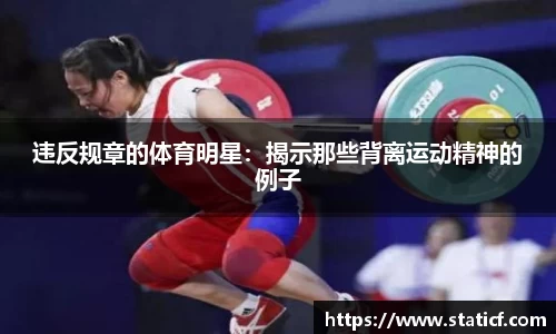 易游体育