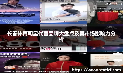 易游体育
