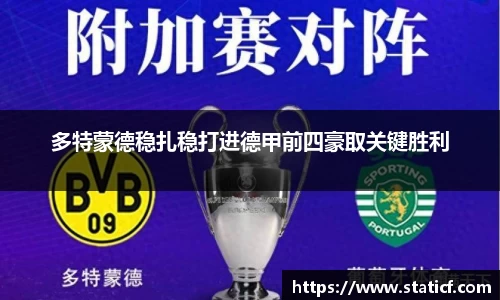 易游