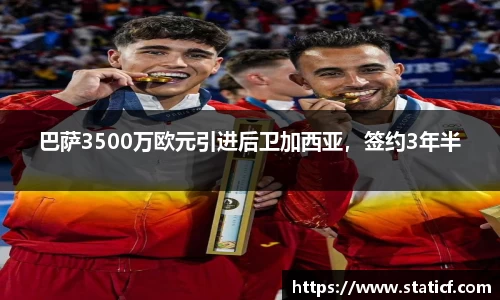 易游体育官网