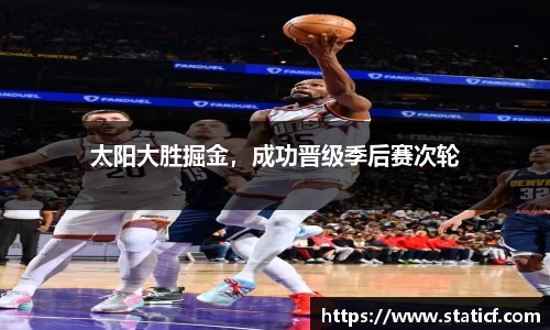 易游