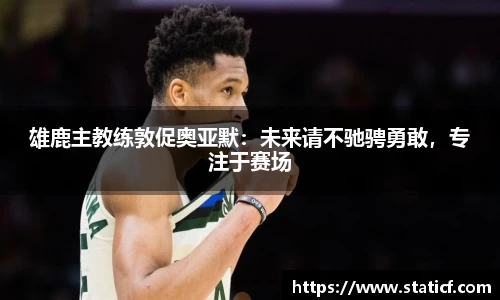 易游
