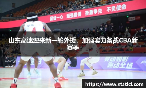 易游体育