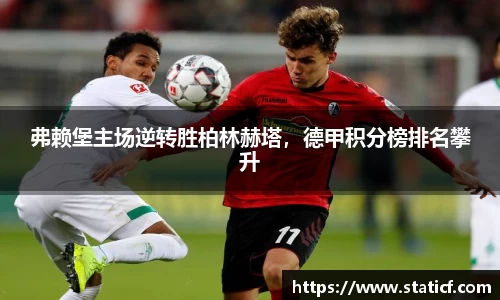 易游