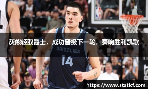 易游体育app