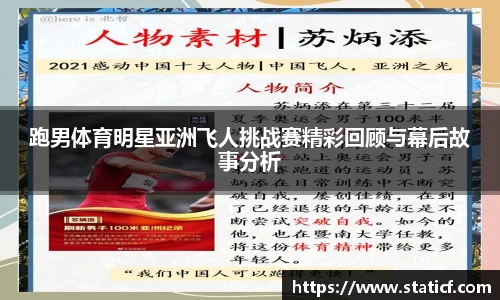 易游体育app