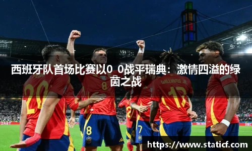 易游体育app