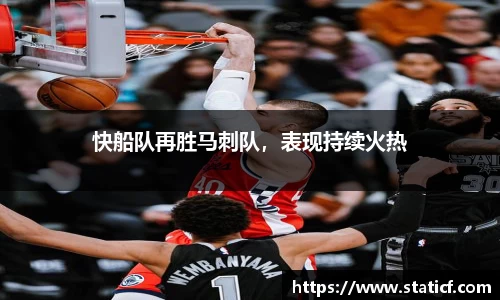 易游体育app