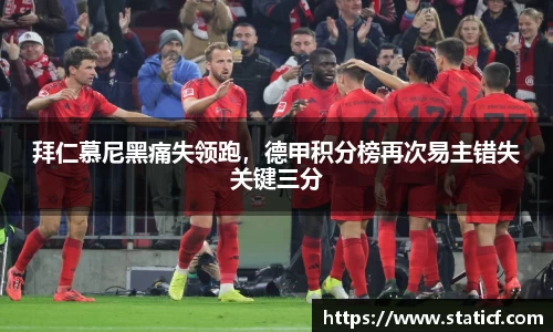 易游