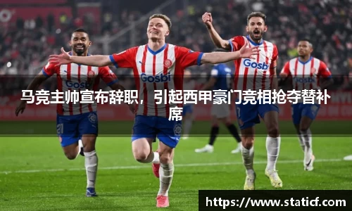 易游体育