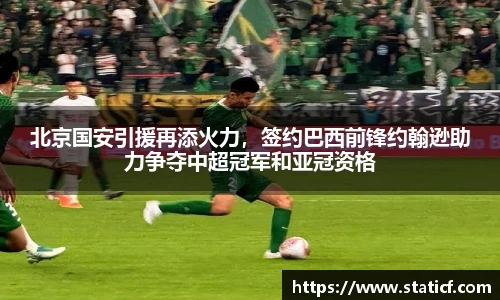 易游体育