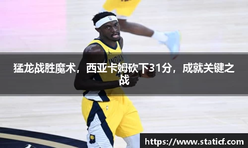 易游体育app
