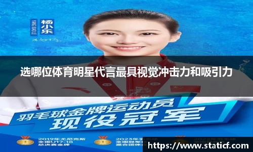 易游体育官网