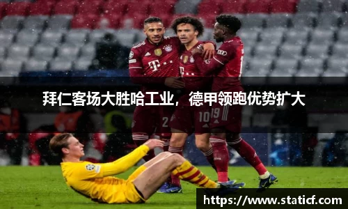 易游体育