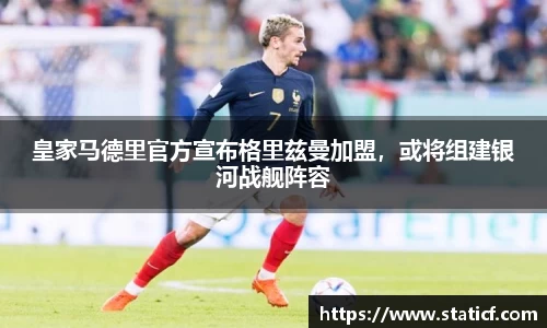 易游