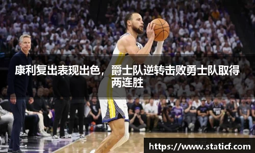 易游体育