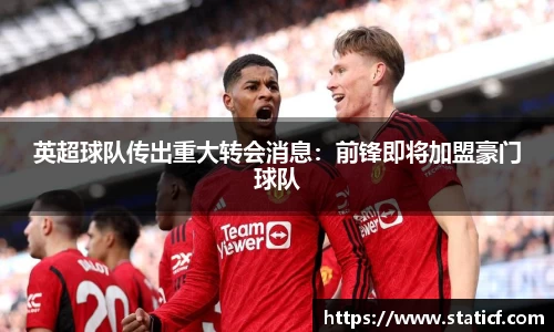 易游体育