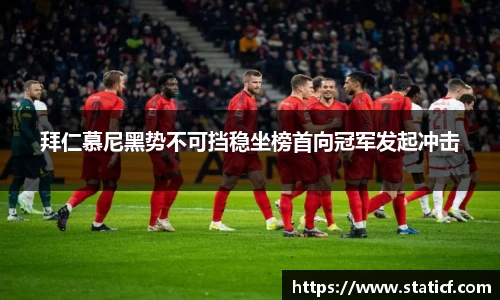 易游体育官网