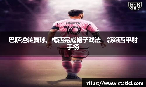 易游体育