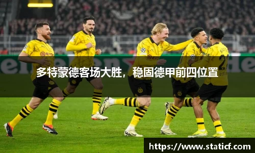 易游体育官网