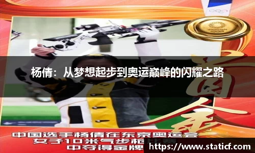 易游体育官网