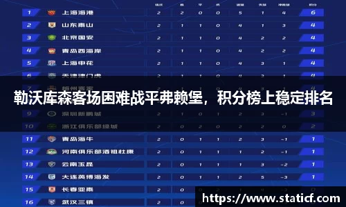 易游体育