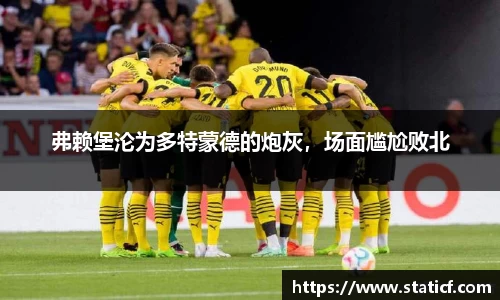 易游体育官网