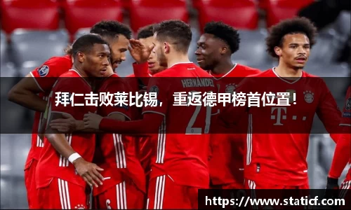 易游体育