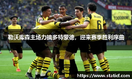 易游体育官网