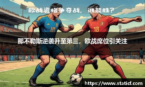 易游体育官网