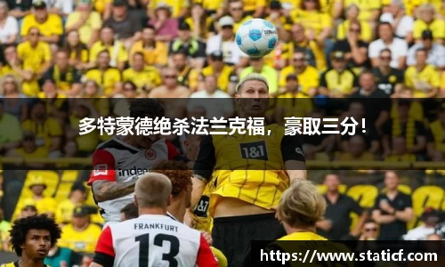 易游体育app