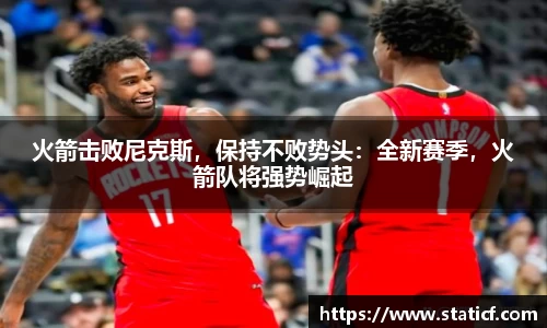易游体育app