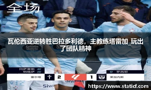 易游