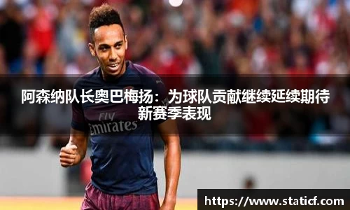 易游体育官网