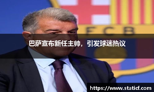 易游体育官网