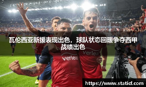 易游体育app