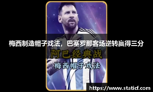 易游体育app